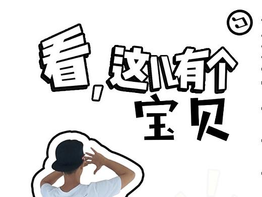 推广宣传h5之vivo照亮你的美