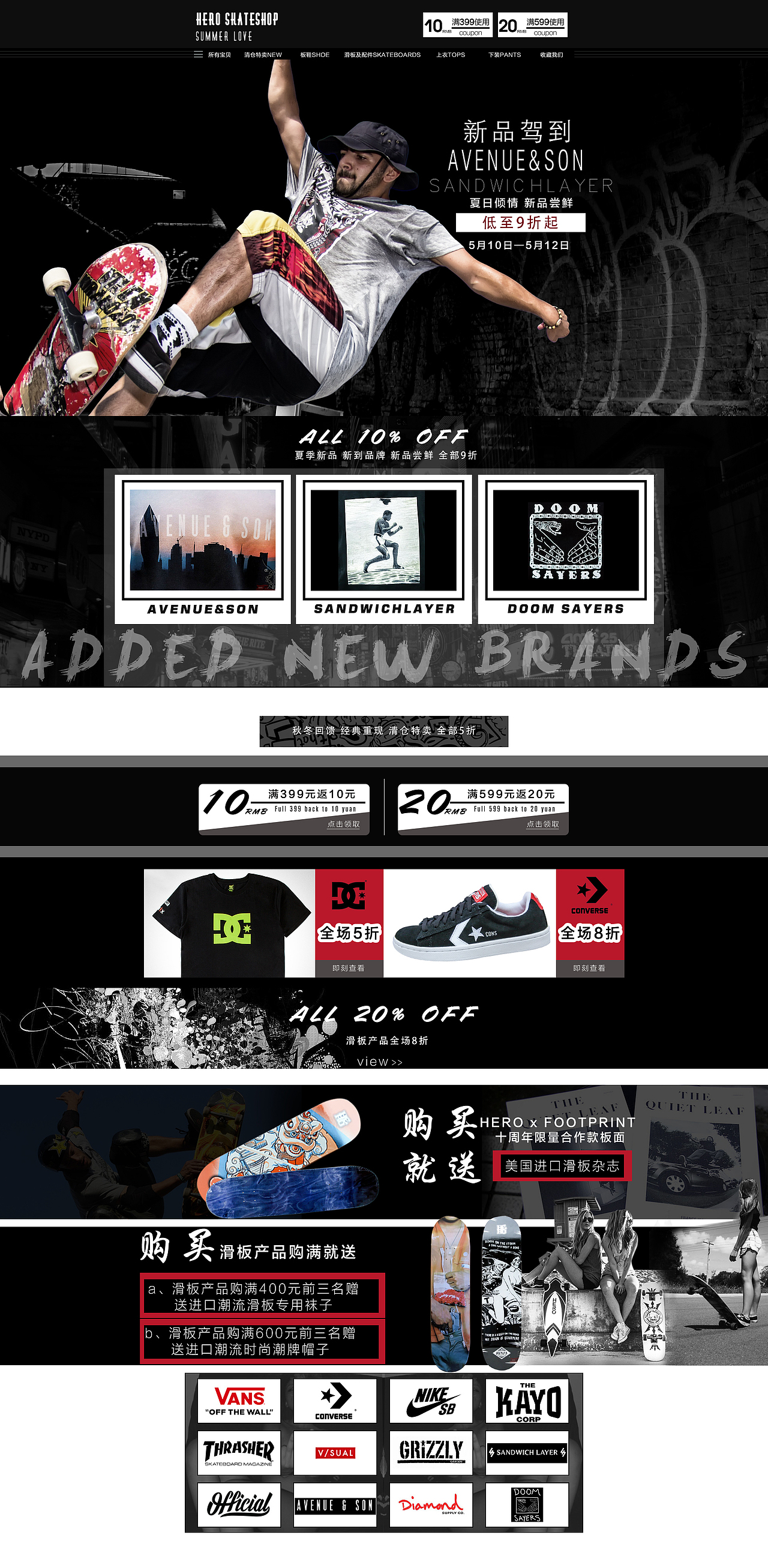 HERO首页（图ZMTU4MzUyNjE2） - 海报 - 站酷设计师嘉遇做设计原创素材 - 站酷ZCOOL