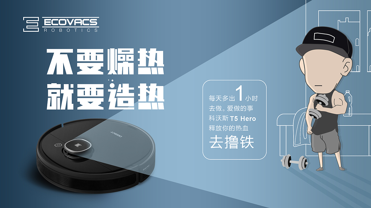 造熱節(jié)（圖ZMTkxNjUzOTky） - 品牌 - 站酷設(shè)計(jì)師佛祖在三號線原創(chuàng)素材 - 站酷ZCOOL