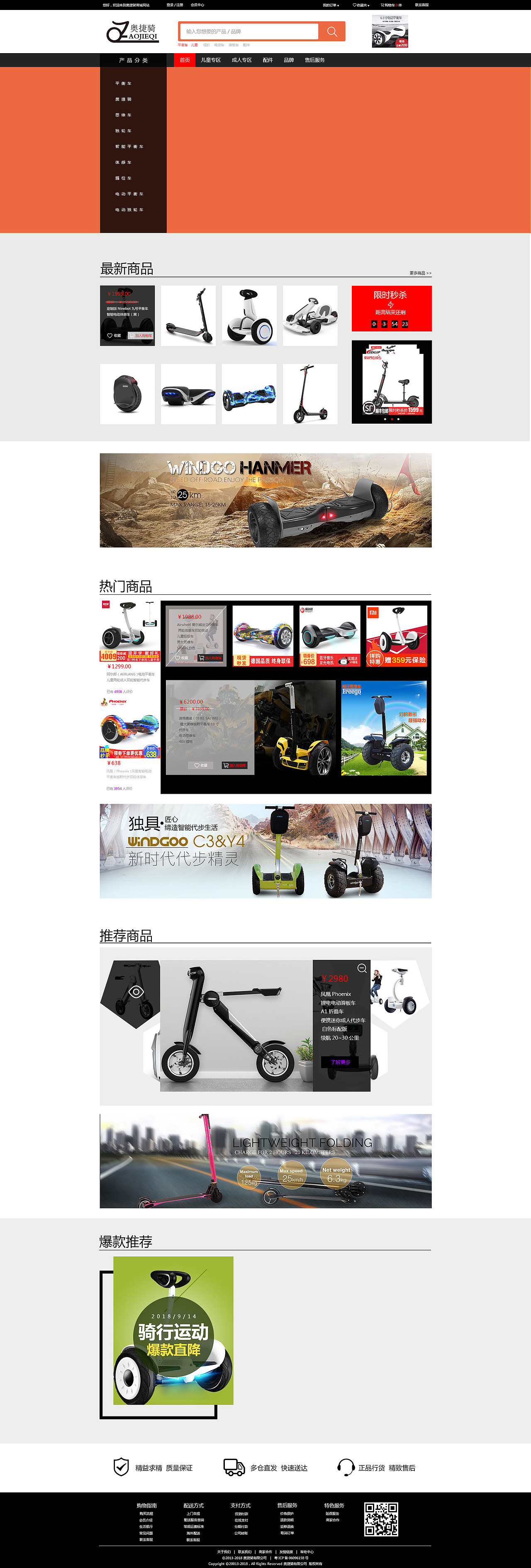 企业商城网站（图ZMjE0NzEyNjc2） - 企业官网 - 站酷设计师Mike16原创素材 - 站酷ZCOOL
