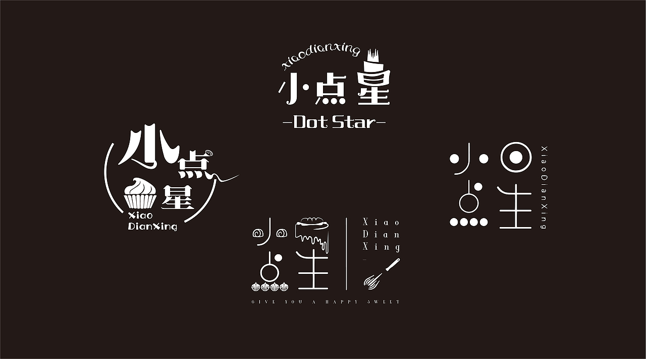 丨小点星 · XiaoDianXing 做点心的拿铁少女（图ZMjY3NTc5Nzg4） - Logo - 站酷设计师野三椒原创素材 - 站酷ZCOOL