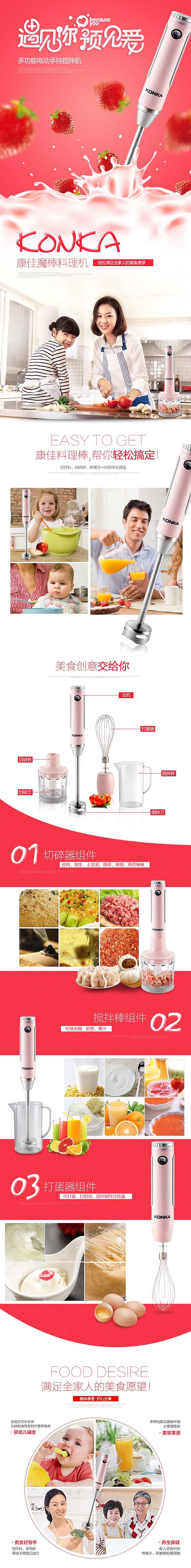 电器，手机电脑汽车配件详情页（图ZMzk2OTkyMTI=） - 休闲/流行服饰 - 站酷设计师作品原创素材 - 站酷ZCOOL