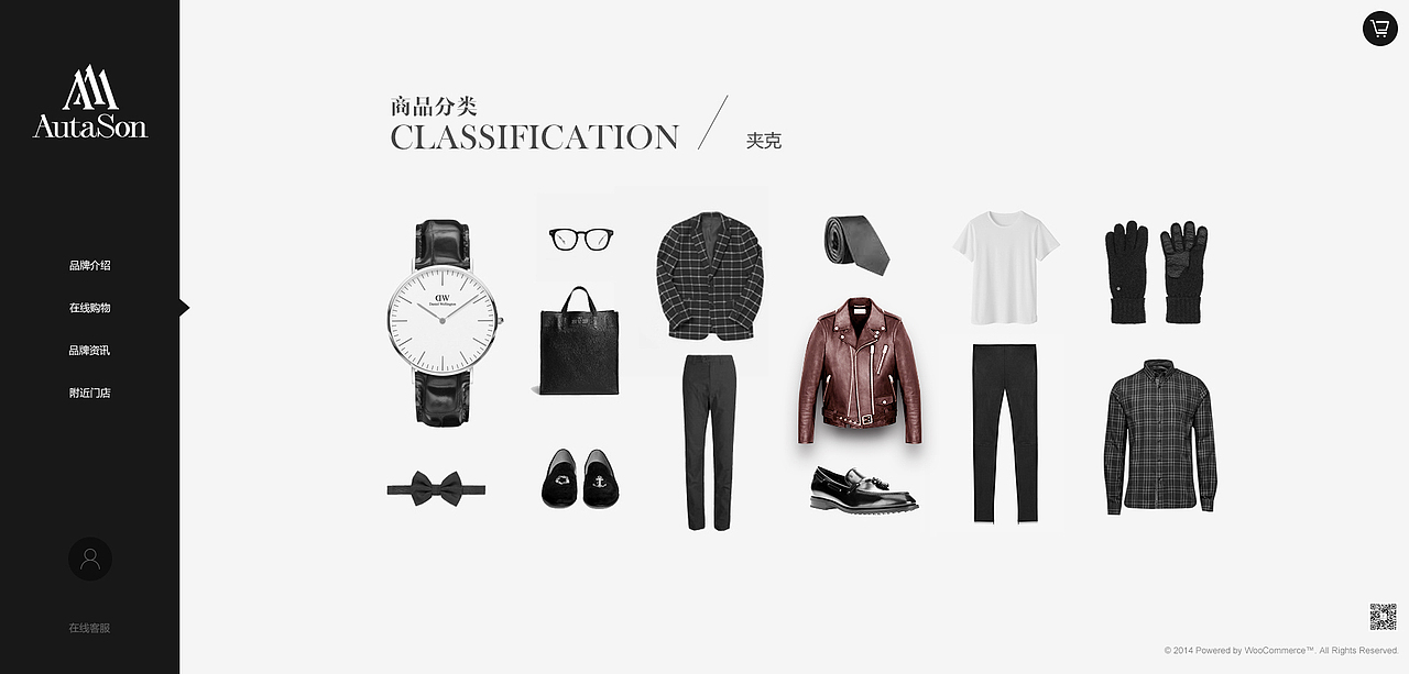 网站设计作品整理