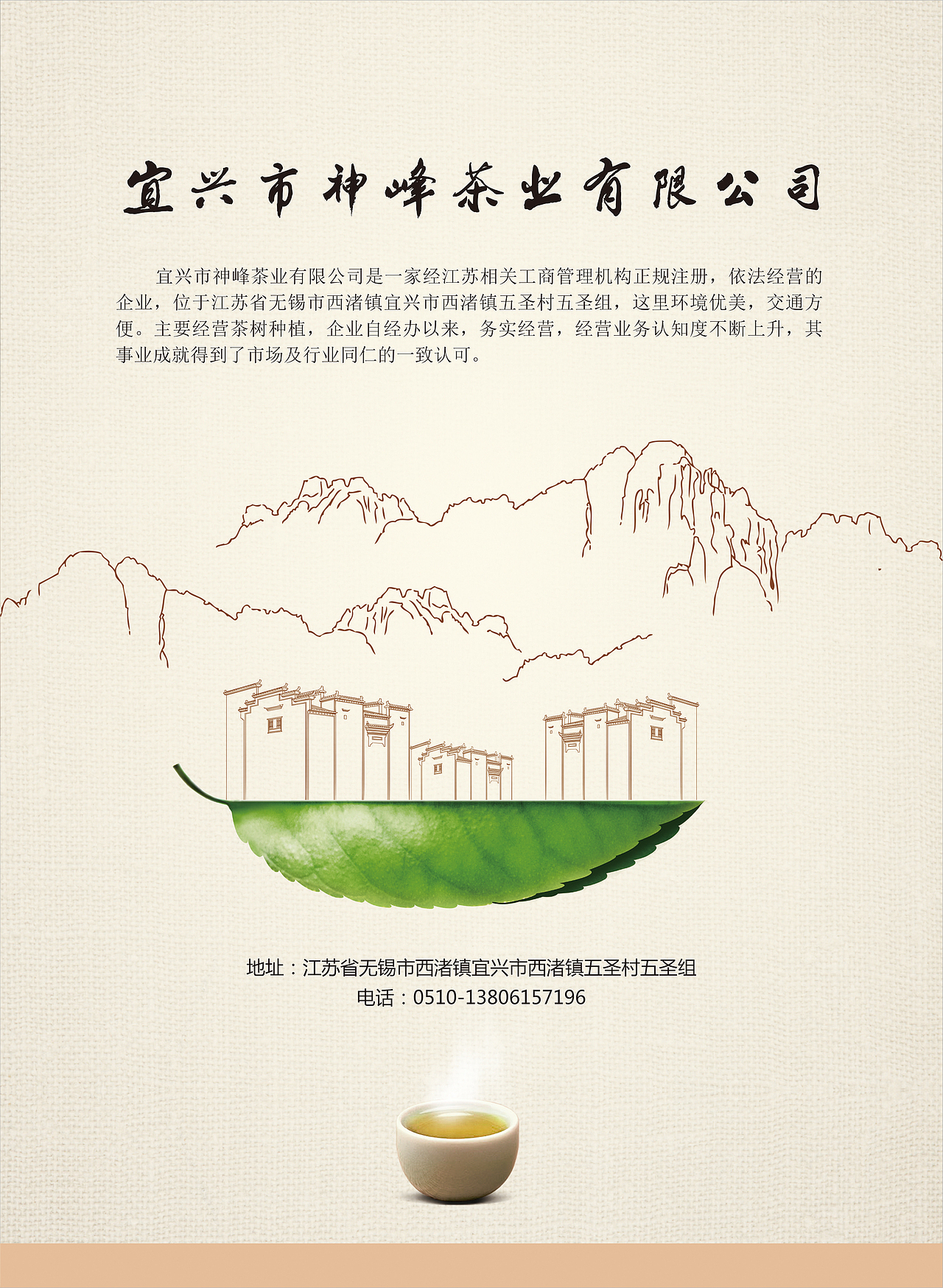 《陶都优品》,茶之美,器之灵——宜兴!