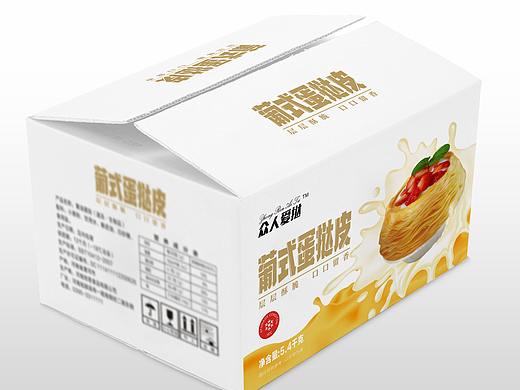 蛋挞包装设计