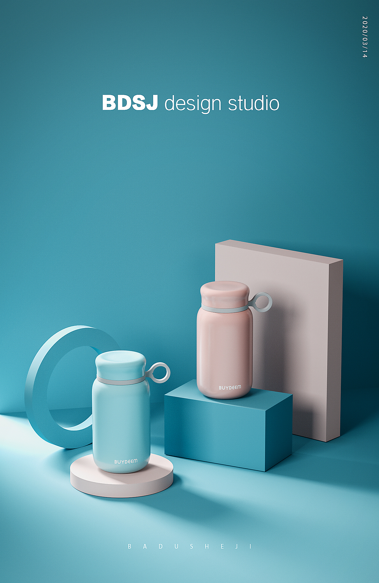 C4D保温瓶建模渲染