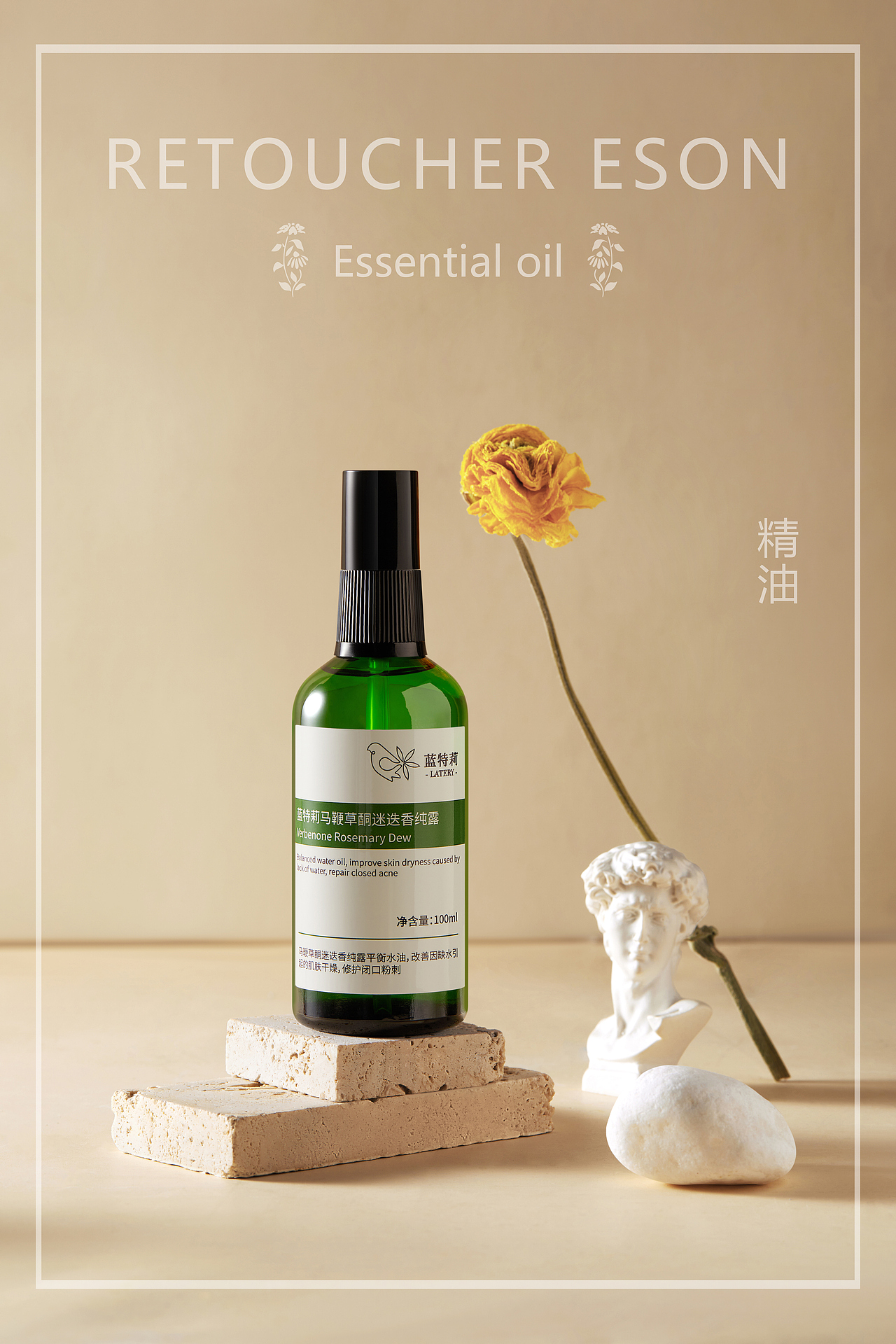 精油：一景多瓶（图ZMjUwNTY3MjI0） - 修图/后期 - 站酷设计师会摄影的修图师Ys原创素材 - 站酷ZCOOL