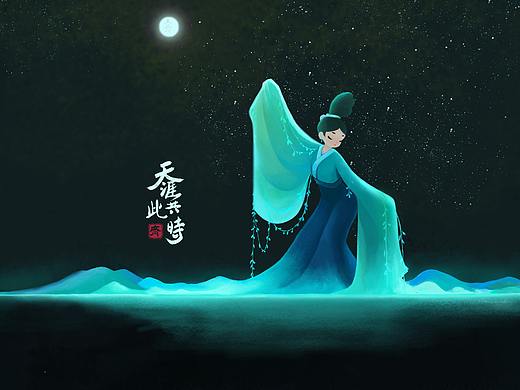 天涯共此时——中秋