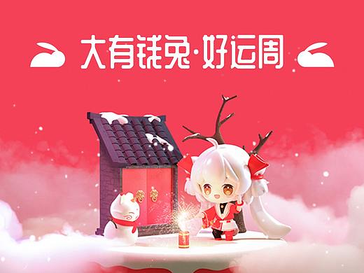 起点读书 - 春节活动总结