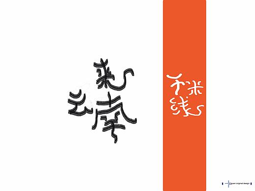 彩云之南丨ELEVEN丨民族特色包装设计