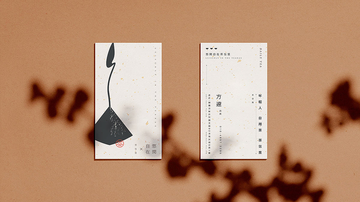 高端茶饮Femi’s Tea/茶包里茶饮综合体Logo/Vi设计（图ZMjAyMTE5Nzky） - Logo - 站酷设计师席江龙原创素材 - 站酷ZCOOL