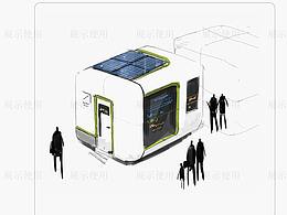 “种”--“植.殖”概念产品设计