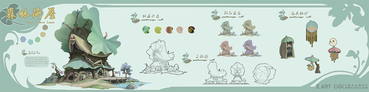 最新网络研修班毕业学员场景作品第二弹来啦！！（图ZMjc5NTI5MTY0） - 游戏原画 - 站酷设计师艺数绘CG原创素材 - 站酷ZCOOL