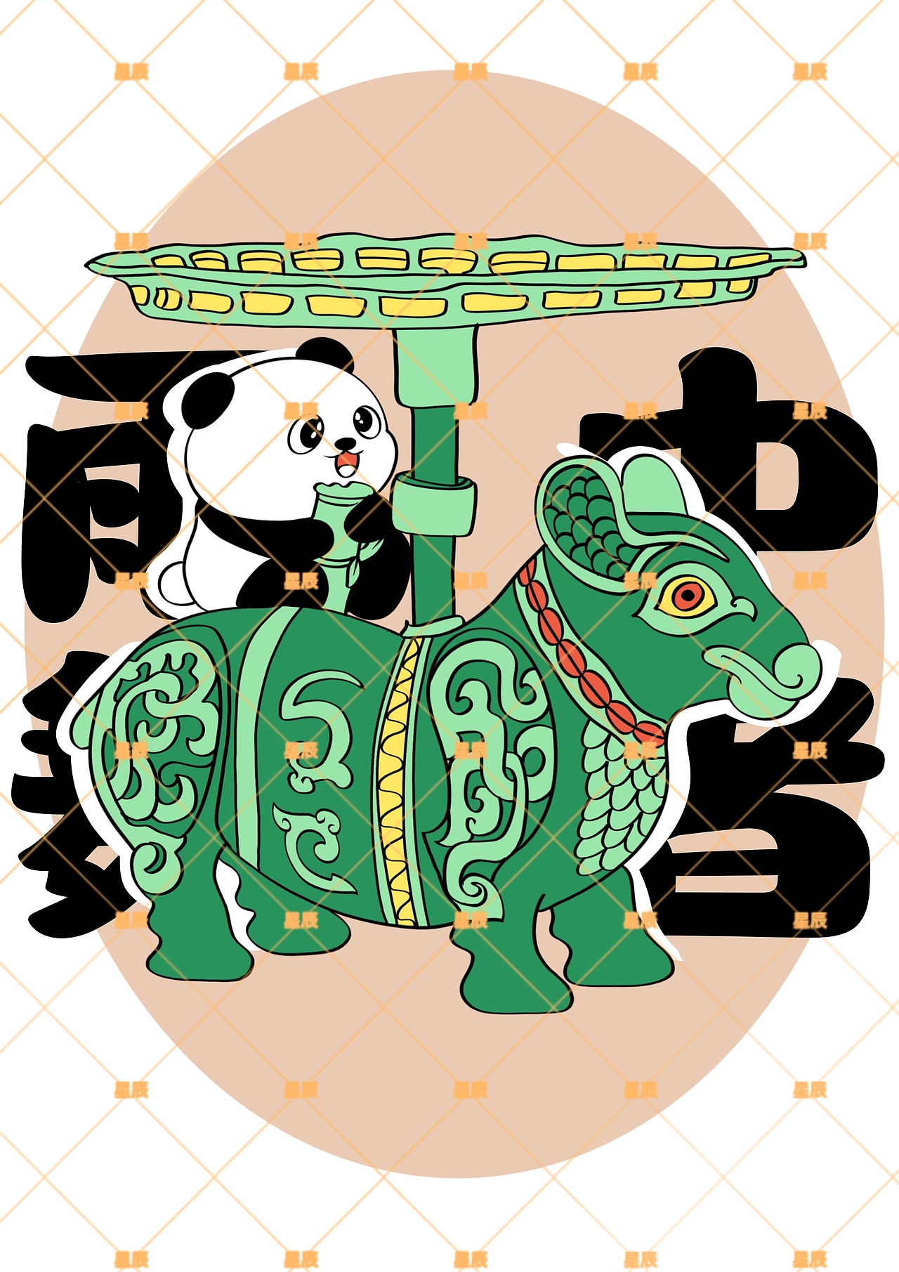 文物熊猫系列插画客单🎨💚🍃
