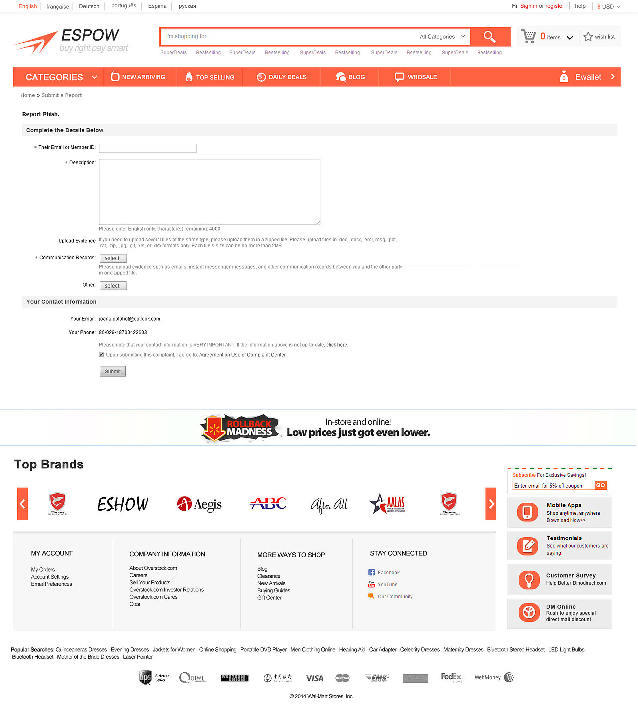 ESPOW外贸电商平台