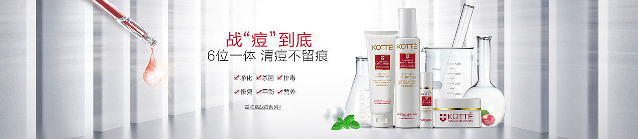 化妆品BANNER/化妆品海报/聚焦图/美妆海报/（图ZMjc4NzgzNjg=） - 运营设计 - 站酷设计师lemon丨青柠原创素材 - 站酷ZCOOL