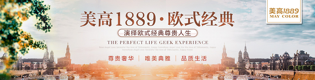 年前做过的一些品牌图（图ZMzM5ODMxOTY=） - 运营设计 - 站酷设计师大龄女青年原创素材 - 站酷ZCOOL