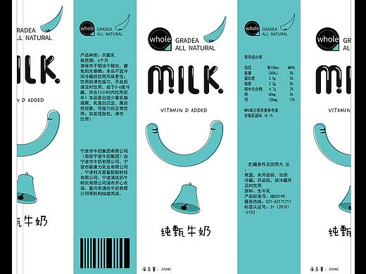 牛奶盒.（个人主页-ZNDUyODY4NDg=） - 包装 - 站酷设计师王之呆萌原创素材 - 站酷ZCOOL