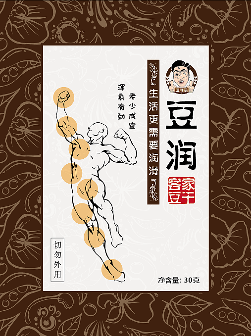 包装设计-逗润客家豆干（图ZMjE3ODA3NjMy） - 包装 - 站酷设计师开心的小图图原创素材 - 站酷ZCOOL