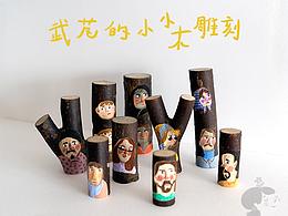 手绘