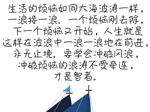 治愈系心灵语录