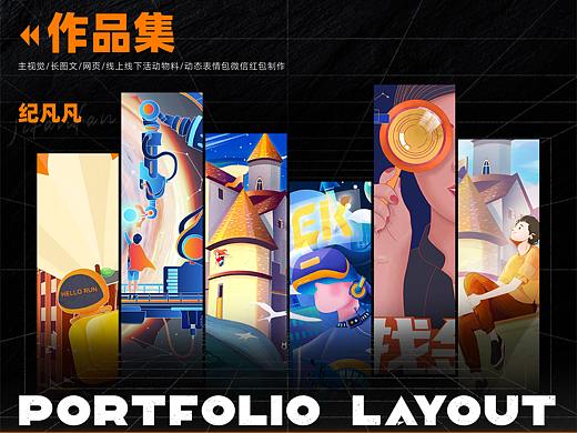 2021作品集（个人主页-ZNTM2MjczODA=） - 其他平面 - 站酷设计师kibaek原创素材 - 站酷ZCOOL