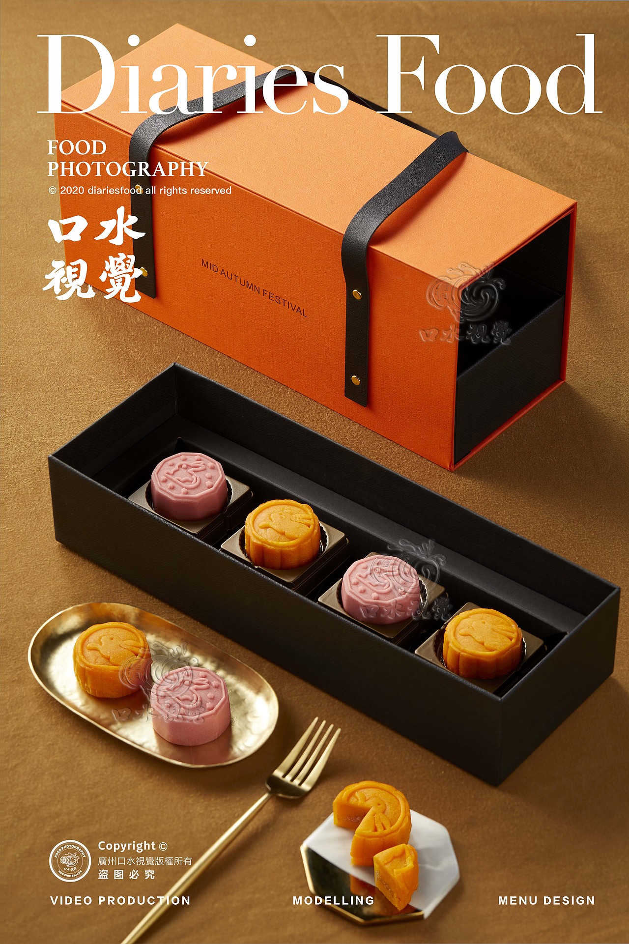 电商产品平面+视频 | 海利来 X 口水视觉(图ZMjY2NzI1MjA4) - 美食摄影 - 站酷设计师口水视觉原创素材 - 站酷ZCOOL