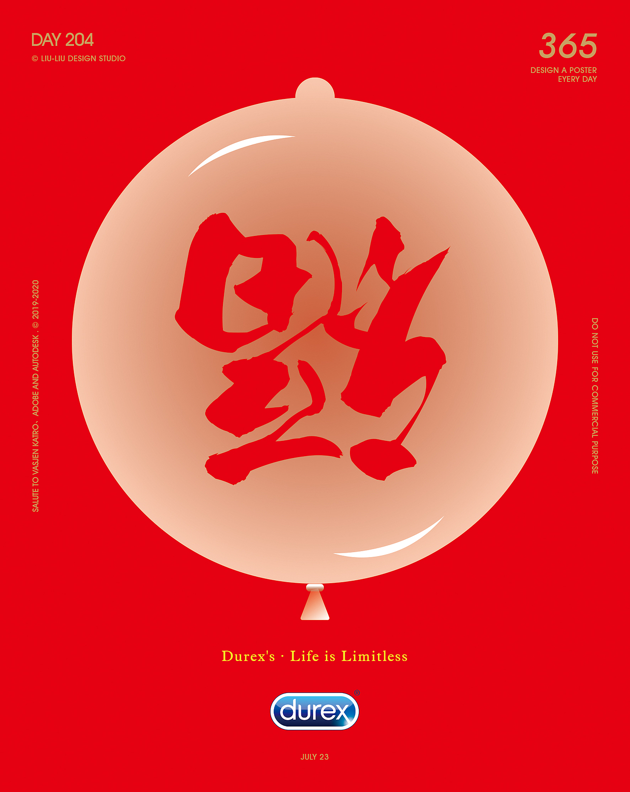 DAY 208 2019.7.27 365原创创意海报