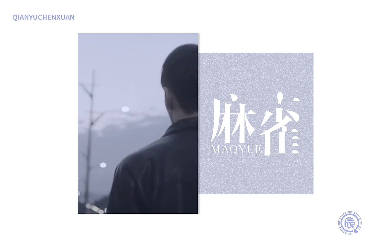 循序渐进（三）（图ZMjY5MjUwMDA4） - 字体/字形 - 站酷设计师倩雨辰轩原创素材 - 站酷ZCOOL