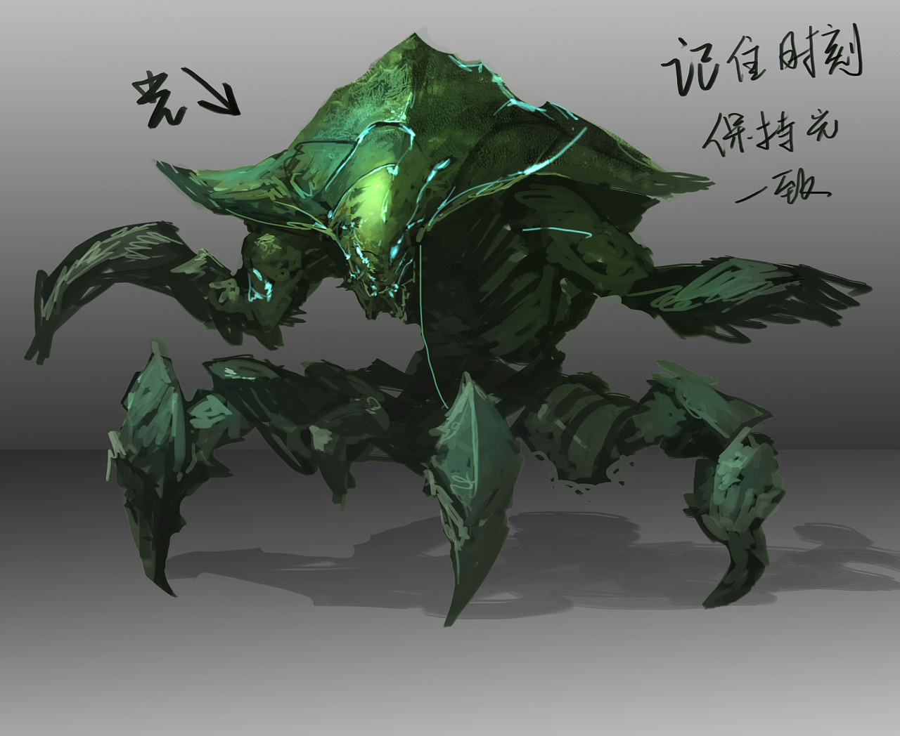 怪物角色设定绘制 y020902