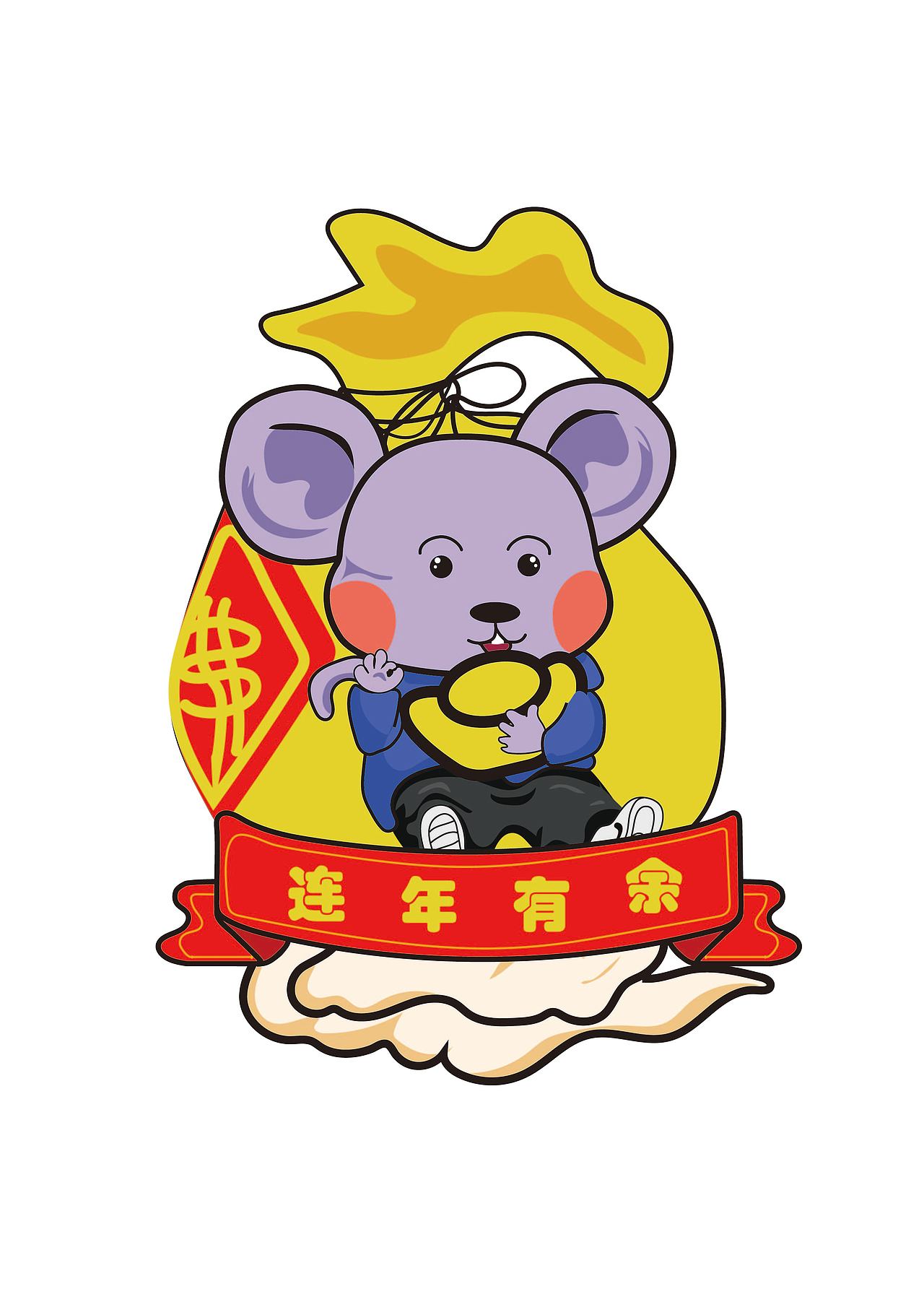 十二生肖之六六大顺