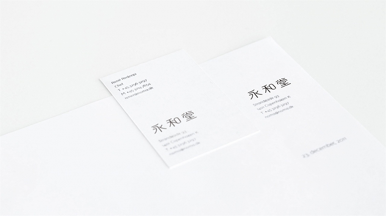 吾及品牌设计作品 丨永和堂保健品品牌设计&包装设计