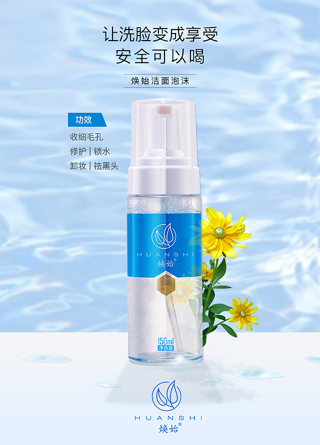HUANSHI 简洁清新风（图ZMjI0MjAyNDE2） - 海报 - 站酷设计师卷发芽原创素材 - 站酷ZCOOL
