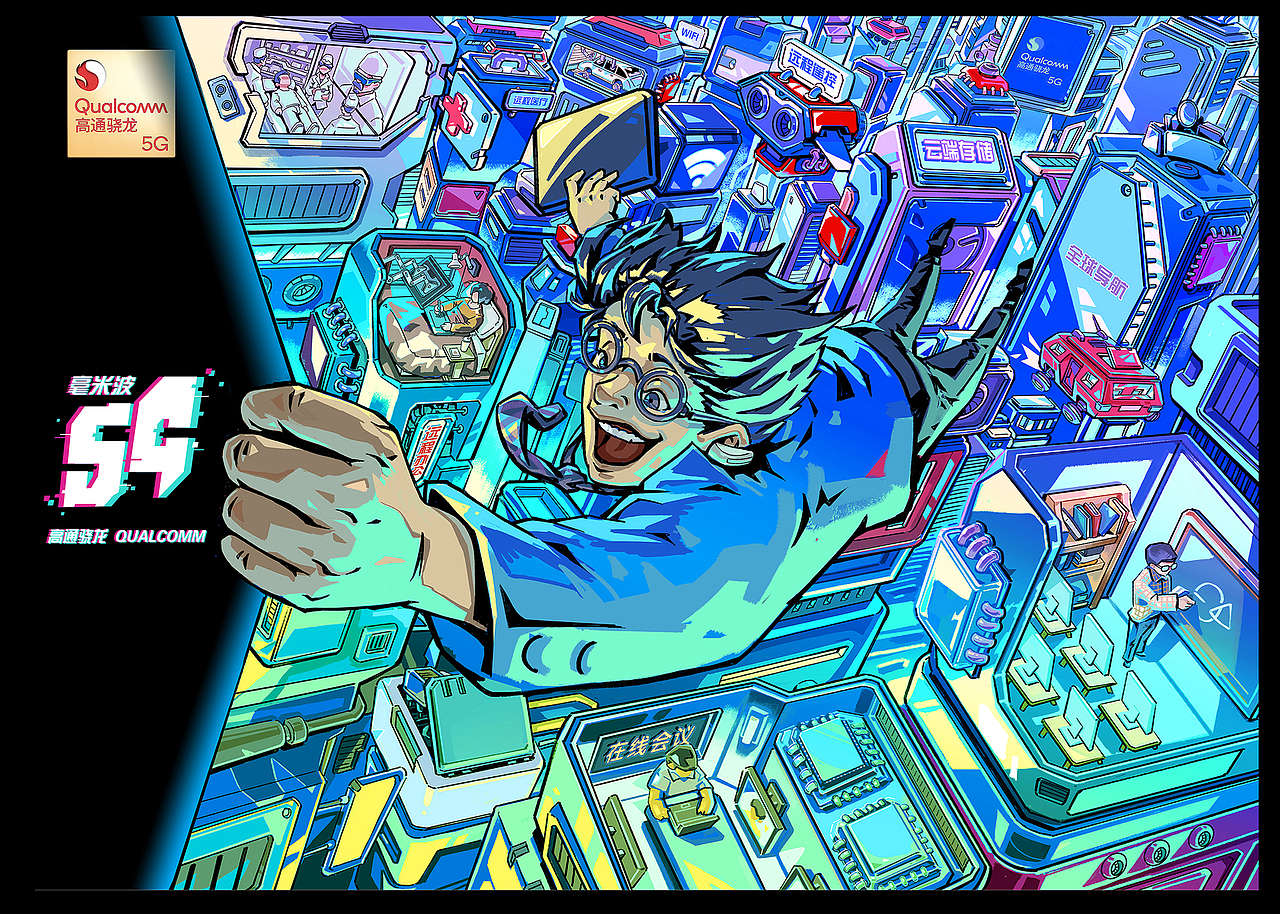 5G世界，快到飞起（图ZMjQzMzAwMzQw） - 海报 - 站酷设计师布狗熊森林原创素材 - 站酷ZCOOL