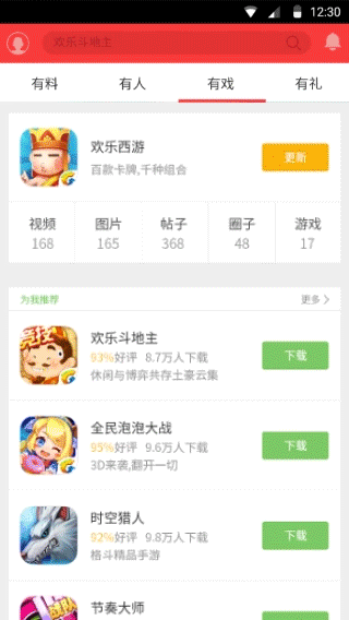 WENJUNLIAO 2015(图ZNDExMDcxMDQ=) - 主题/皮肤 - 站酷设计师wenjunliao原创素材 - 站酷ZCOOL