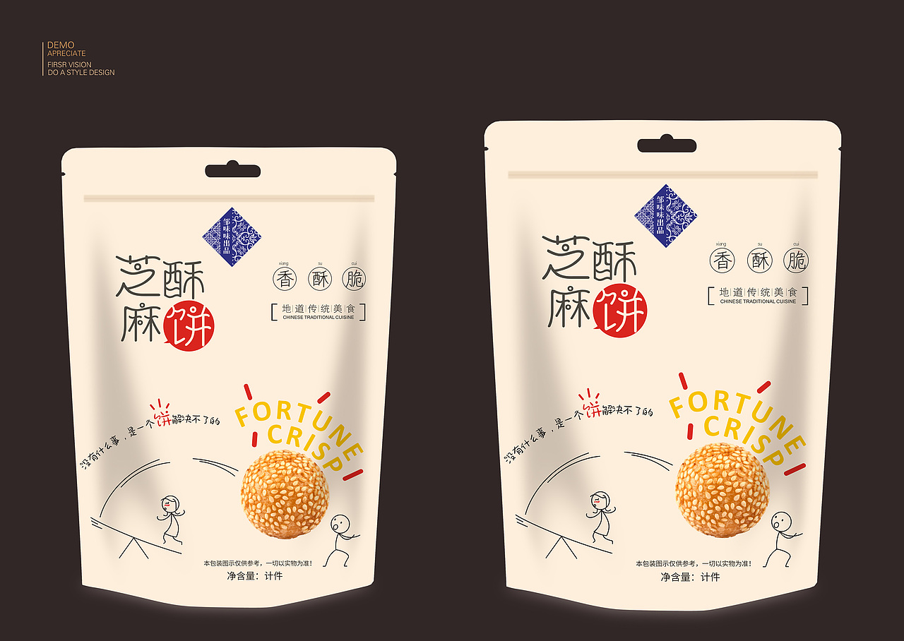 安徽食品包装 合肥食品包装 麻饼包装（图ZOTQ0NDgzMDQ=） - 包装 - 站酷设计师FIRSR视觉设计原创素材 - 站酷ZCOOL