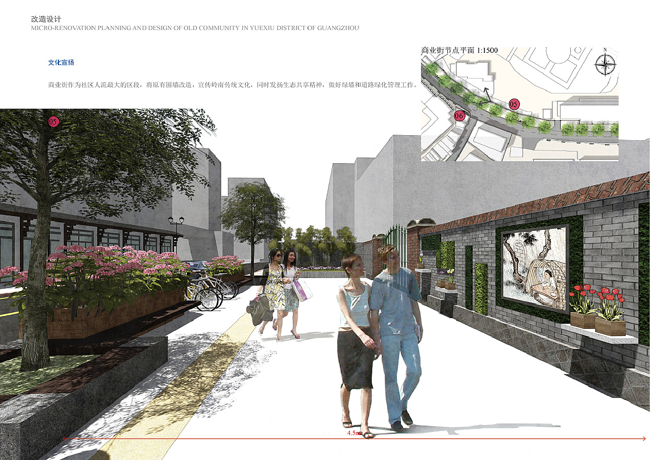 老旧小区迎来“高光”时刻 2020年天心区14个老旧小区换新颜 - 街道动态 - 新湖南