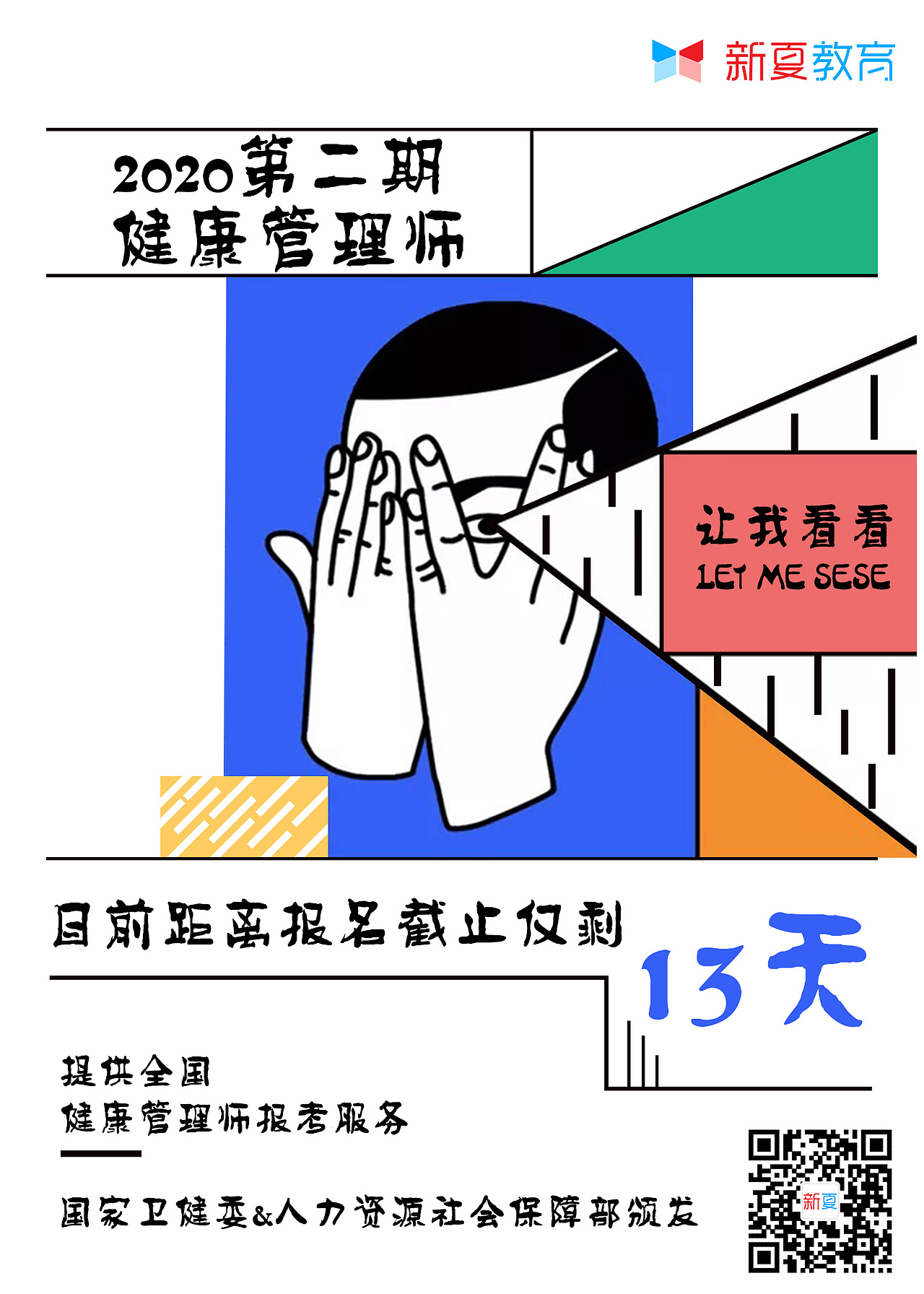 海报（图ZMjE4NTM5NzQ4） - 海报 - 站酷设计师杨剀利原创素材 - 站酷ZCOOL