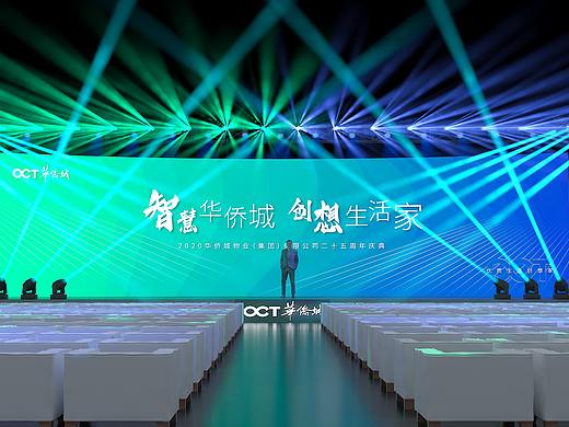 华侨城25周年