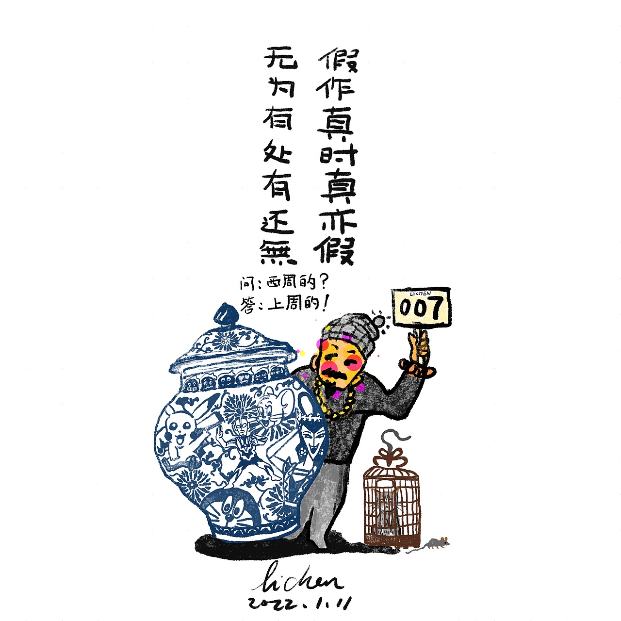 那些画儿（图ZMjg3MjIzMTIw） - 创作习作 - 站酷设计师naza原创素材 - 站酷ZCOOL