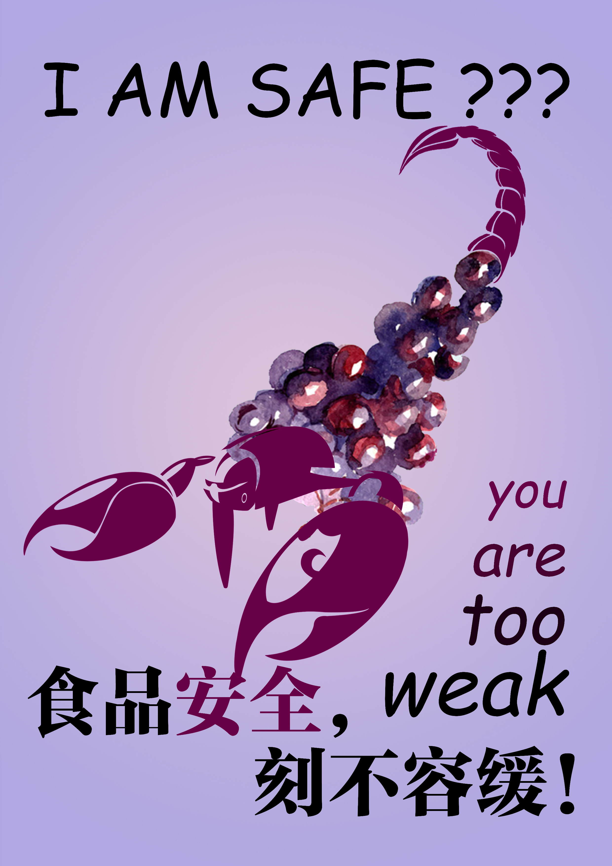 原创图形创意水果与材料