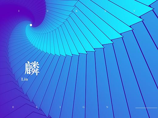 AI变换效果制作（个人主页-ZMjY0ODkwOTI=） - 图案 - 站酷设计师上官野孩子原创素材 - 站酷ZCOOL