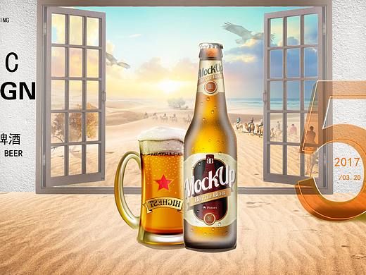 啤酒（个人主页-ZMjgxNTg3NjA=） - 海报 - 站酷设计师默小贝原创素材 - 站酷ZCOOL