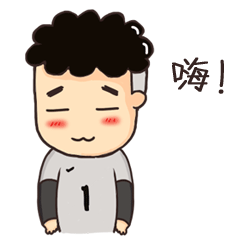 守门员表情