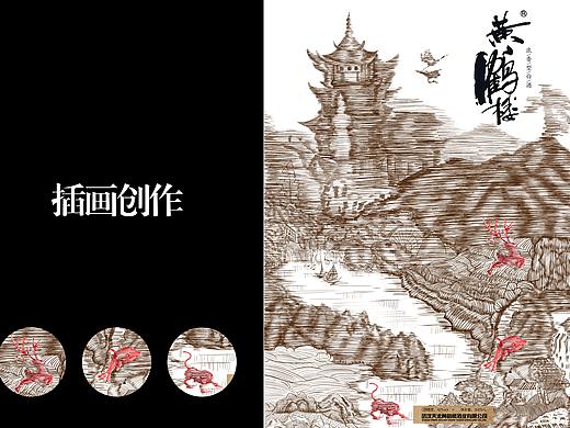 黄鹤楼