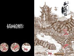 包装设计