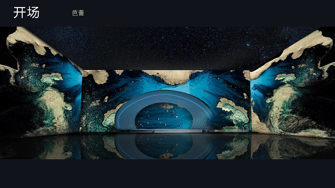 北京国际电影节开幕式（图ZMTU1ODgzNzM2） - 其他 - 站酷设计师yanyan1219原创素材 - 站酷ZCOOL