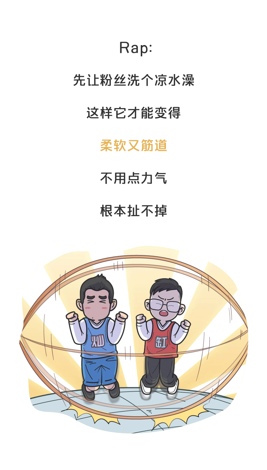 这道菜居然是窦娥发明的？吃一口会哭吗？（图ZMjA4NjQwNjAw） - 中/长篇漫画 - 站酷设计师缸灿食话原创素材 - 站酷ZCOOL