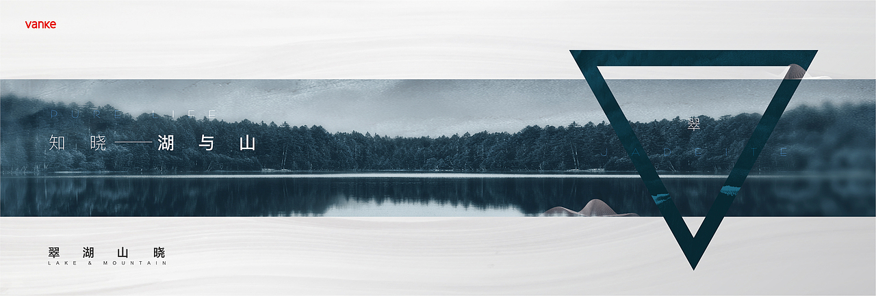 万科地产提报（图ZMjE3MTM5MjQ0） - 品牌 - 站酷设计师何小溪她麻麻原创素材 - 站酷ZCOOL