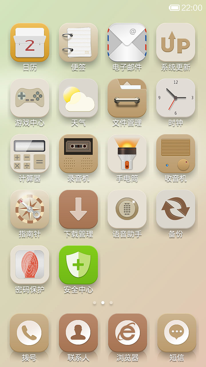 寻梦（图ZMTczMTAxNDQ=） - APP界面 - 站酷设计师均衡万物原创素材 - 站酷ZCOOL